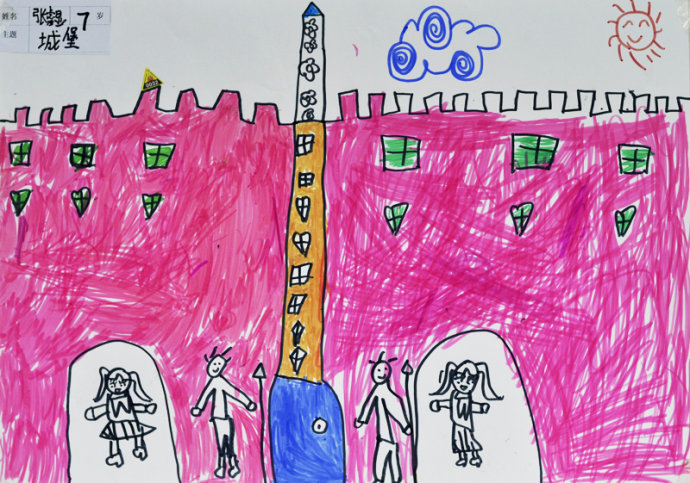 《城堡》7岁男孩和他的城堡，内心有爱的男孩，粉红色的城堡好浪漫，绿色的小窗也稚趣可爱