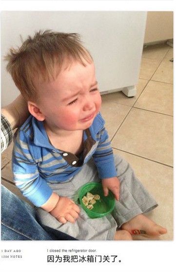 我的儿子为什么哭