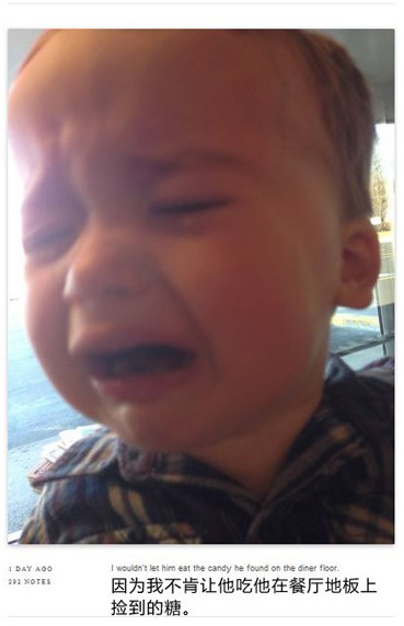 我的儿子为什么哭