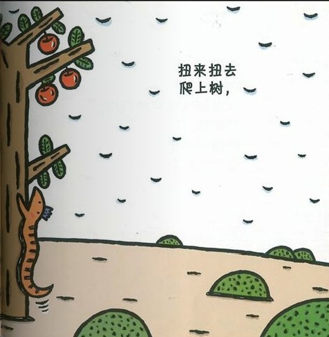 童话绘本在线阅读:好饿的小蛇