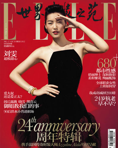 年度最佳封面第6位：刘雯——ELLE ，超模一出手，便知有没有，这个pose别人摆出来或许会别扭，可她是刘雯啊 !