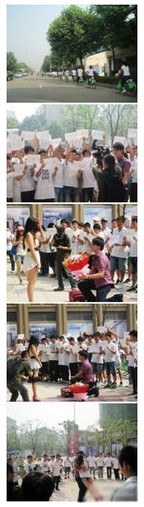 武汉最牛求婚哥 20万“心形”人民币求得真爱