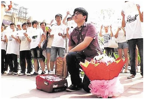 武汉最牛求婚哥 20万“心形”人民币求得真爱