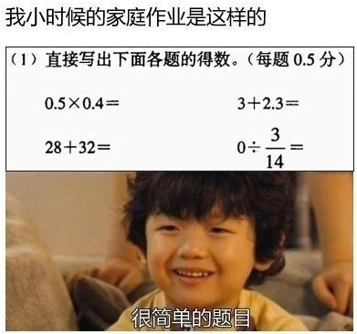 看看我们小时候玩什么 你就会发现现在的孩子太强了