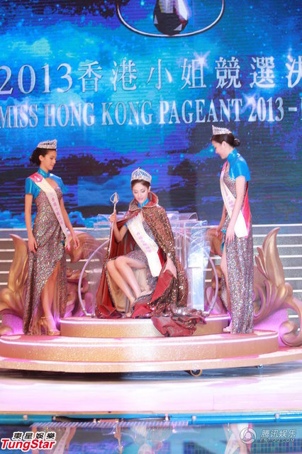 2013年港姐决赛在9月1日晚落下帷幕，港姐前三甲新鲜出炉，其中17号陈凯琳夺得冠军及最上镜小姐。