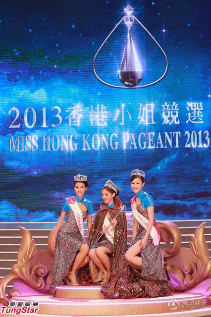 2013年港姐决赛在9月1日晚落下帷幕，港姐前三甲新鲜出炉，其中17号陈凯琳夺得冠军及最上镜小姐。