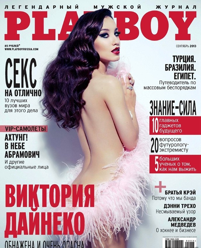 流行歌手维多利亚·达伊尼科(Victoria Dayneko)日前登上《花花公子》俄罗斯版9月刊封面，搔首弄姿演绎极致诱惑。