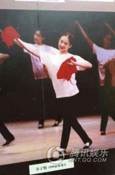 章子怡跳舞照——北京舞蹈学院是国内知名舞蹈学院，出了不少著名影星，章子怡、姚晨、陈数等等。9月10日，网上曝光了章子怡、姚晨等数位女明星在舞蹈学院时的青涩学生照，一起来看看！