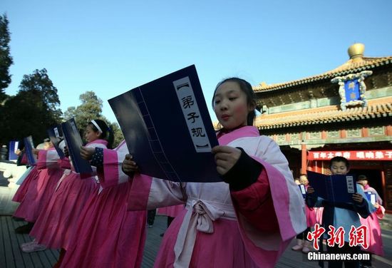 1月1日，响应习主席号召，孔庙和国子监博物馆在北京国子监举办了'百年太学府，唱响弟子规——国学圣地百人诵经典迎新年'活动。著名朗诵家虹云担任主持，林妙可和北京电视台主持人文文带领一百名中小学生以及两百名社会各界代表诵读儒家经典《弟子规》。林妙可说：'《弟子规》讲述的是做人做事做学问的道理，通过背诵《弟子规》学习国学，是件非常有意义的事。'