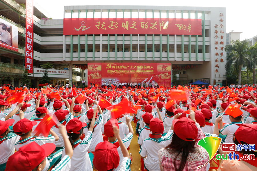 10月13日，纪念习仲勋诞辰100周年暨广州首批四所红军小学的授旗授牌仪式在广州举行，图为活动现场。