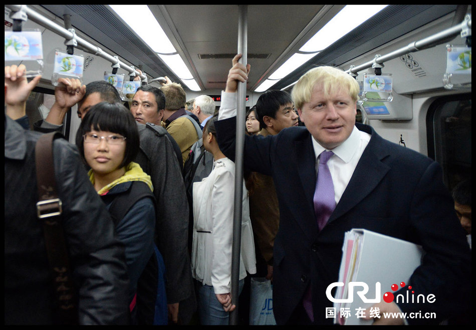 2013年10月15日，伦敦市长鲍里斯·约翰逊体验北京地铁一号线，从西单站乘坐至公主坟站，与交通负责人进行交流，视察中国首都的交通是如何运营的。