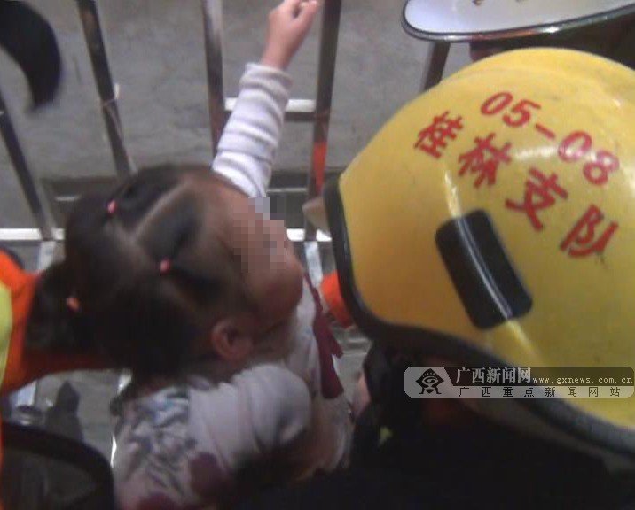 桂林3岁女孩头卡防盗网悬空 消防员成功营救