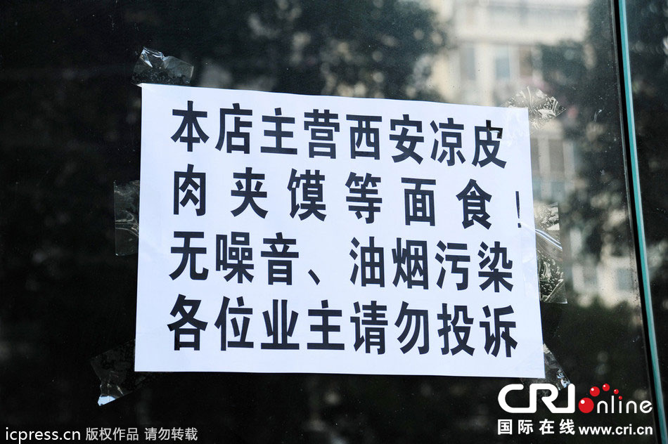 南昌市民挂条幅痛斥露天烧烤。