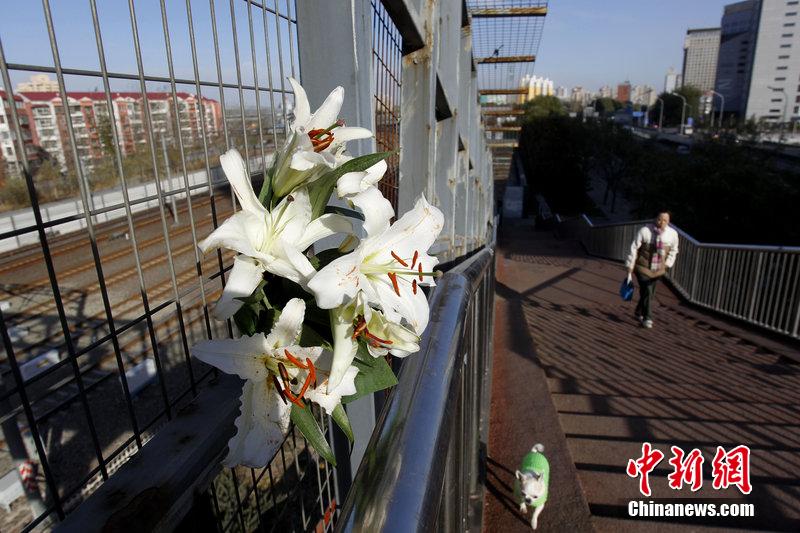 11月26日，社区里多名居民到桥上献花，悼念“扫桥爷爷”窦珍老人。