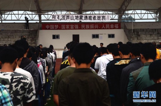 4月27日，四川省雅安市芦山中学举行悼念仪式，师生集体为在地震中逝去的同胞默哀。 当日，社会各界为四川芦山“4·20”7.0级强烈地震遇难者致哀。
