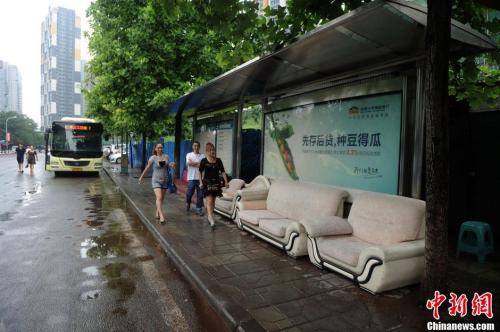 重庆街头现“豪华公交站” 市民等公交更舒服 2013年7月9日综合报道，近日，重庆街头一公交车站前摆放着一排沙发，供等车乘客休息。据悉，红色沙发是调度室购买的，另外3张白色的沙发则是由一位热心市民赠送，供前来等车的乘客休息。