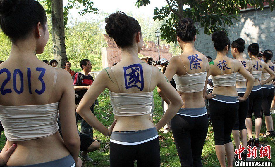 2013国际旅游小姐菁英赛9月20日在湖北咸宁举行，来自中国的40名佳丽参加了人体彩绘的表演，吸引了不少市民及摄影爱好者。