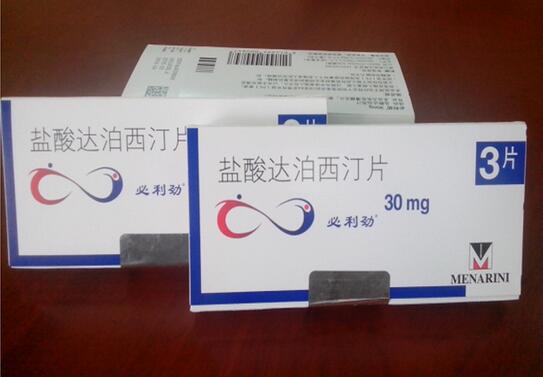 【必利劲】必利劲是什么药_必利劲的作用