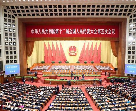 【2017年人大会议时间表】2017年人大会议会