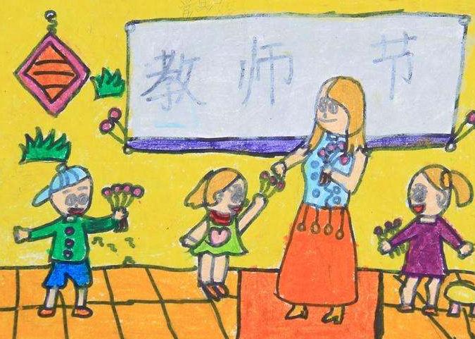 教师节的贺卡图画怎么画
