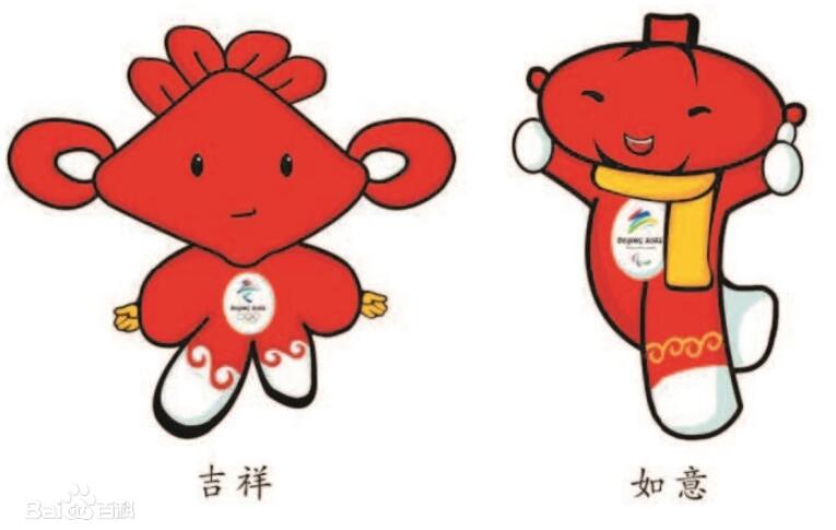 2022年北京冬季奥运会的吉祥物:冰墩墩(bing dwen dwen)2022年北京