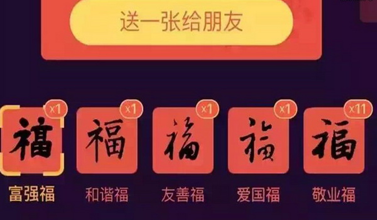 【猴赛雷是什么意思】猴腮雷什么意思_广东话