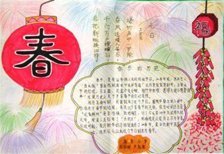 描写春节的古诗_关于新年的古诗句
