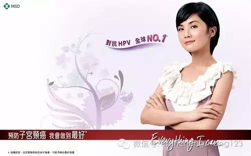 终于等来了hpv疫苗,你知道它有多重要吗?看得懂的文章在这里!