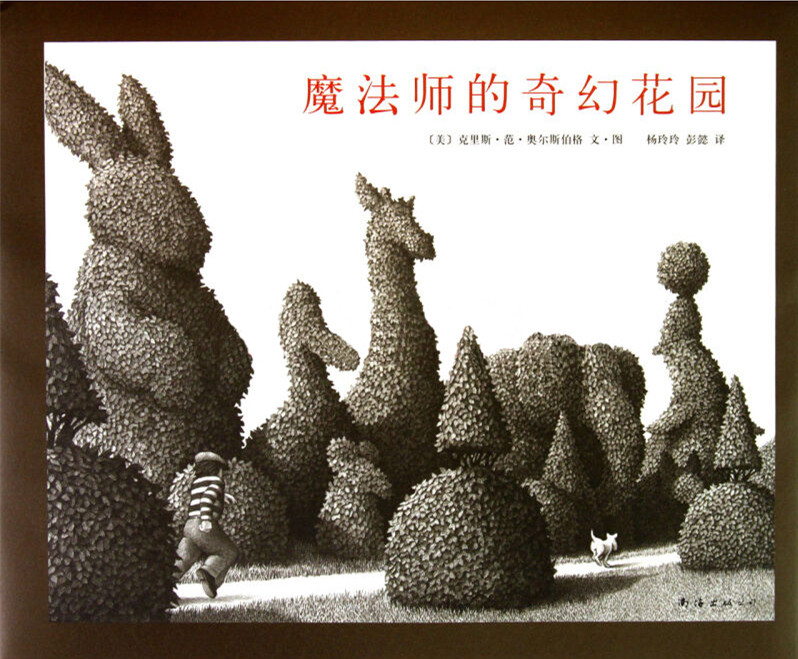 父与子】_父与子读后感_父与子的作者是谁_亲