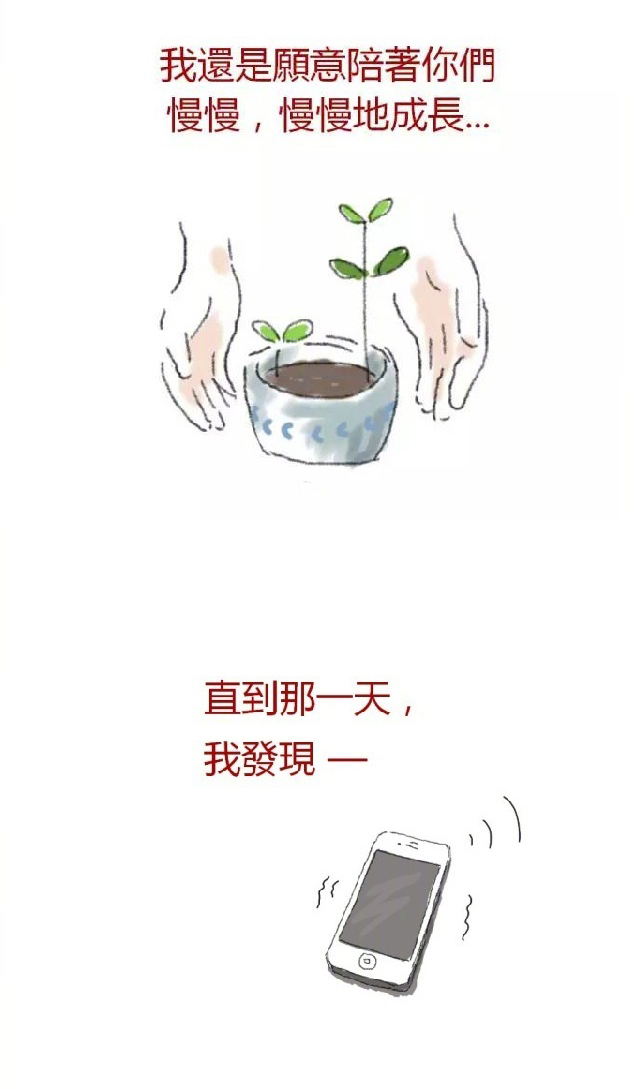 【漫画】人一生为什么要有2个孩子？