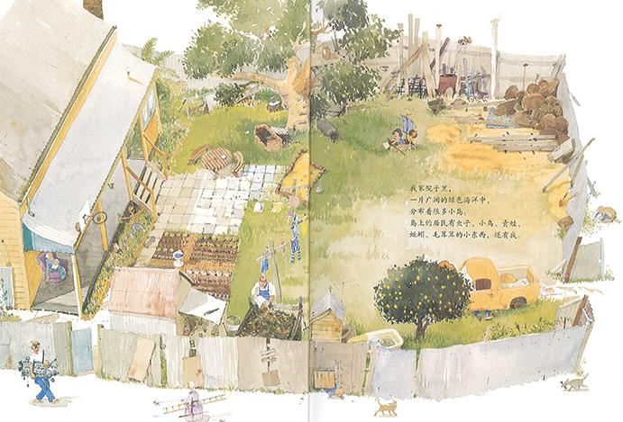 首页 早教 故事绘本 绘本 院子里的小岛绘本 《院子里的小岛》绘本