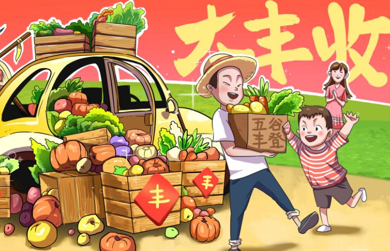 关于丰收的诗句有哪些 有关中国农民丰收节的诗句