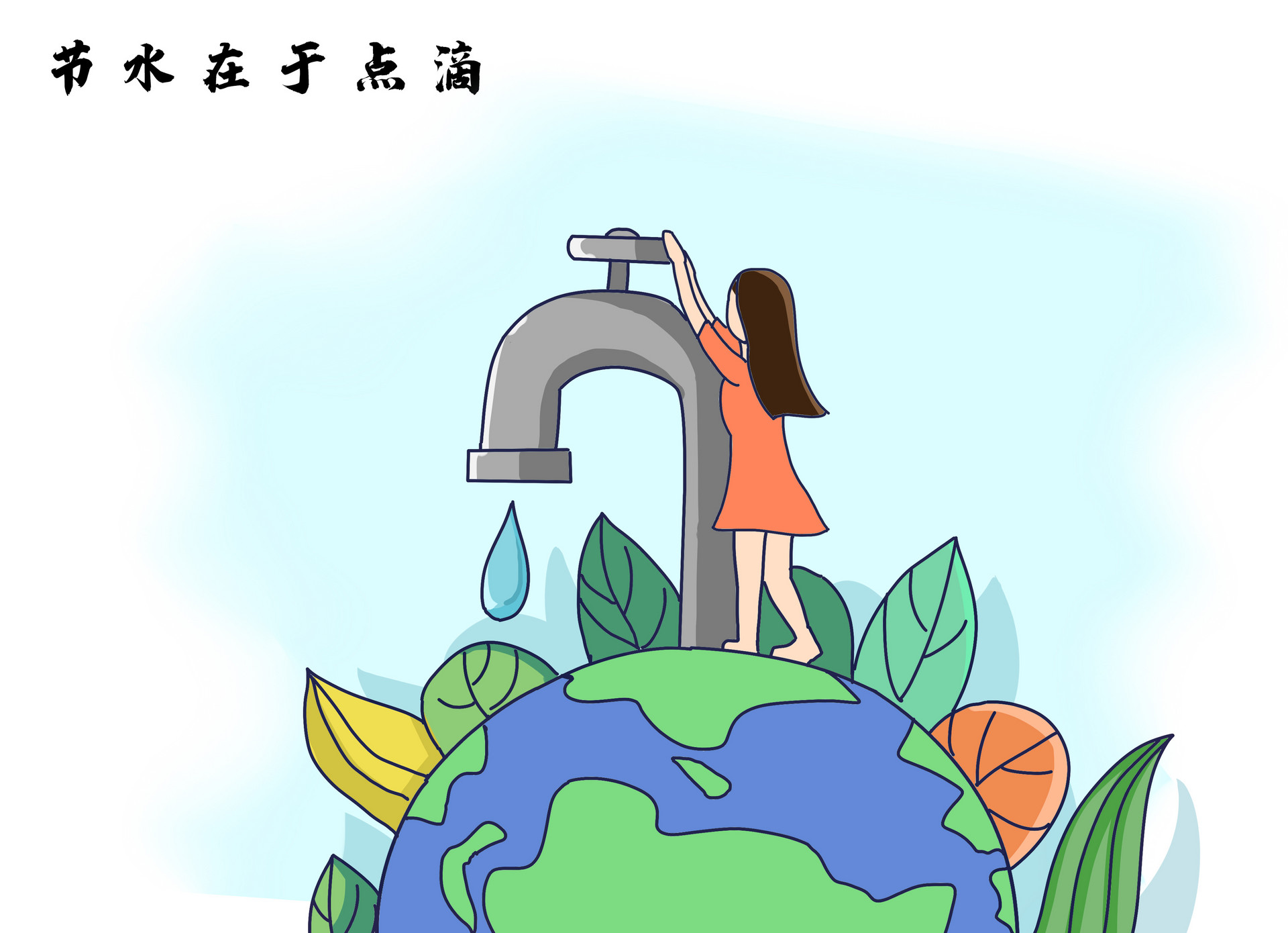 2020年世界水日是哪一天