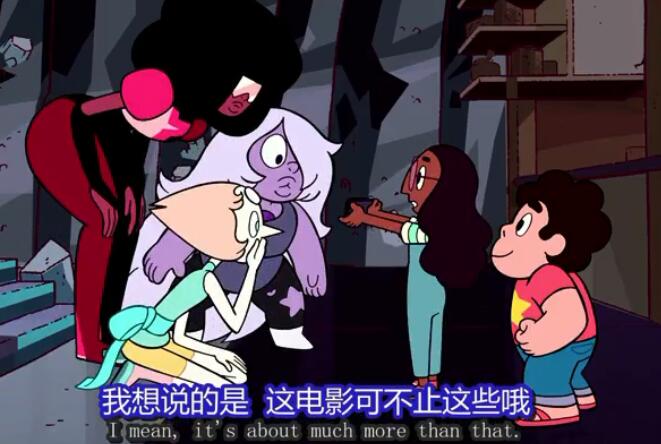 《steven universe》宇宙小子动画片 大电影资源下载