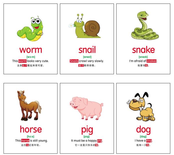 每张卡片上一个单词和一个例句, 有单词音标, 英语启蒙用.