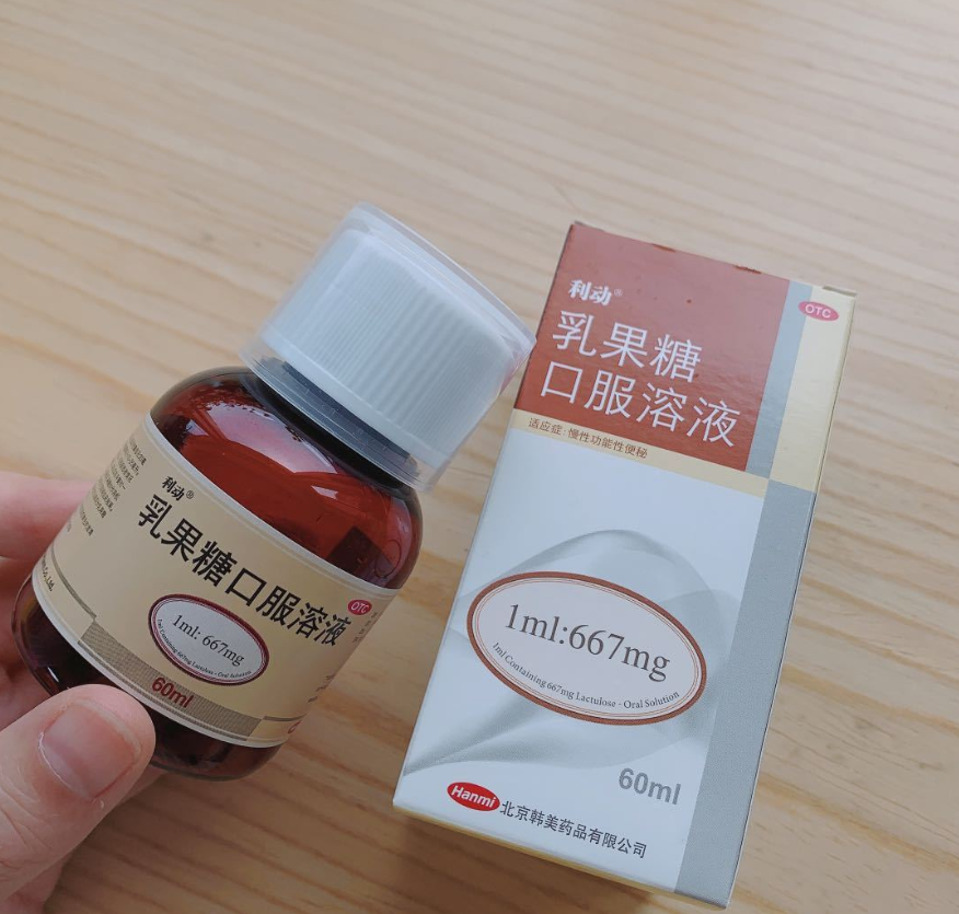 月子期间出现便秘的情况?利动乳果糖帮你解决