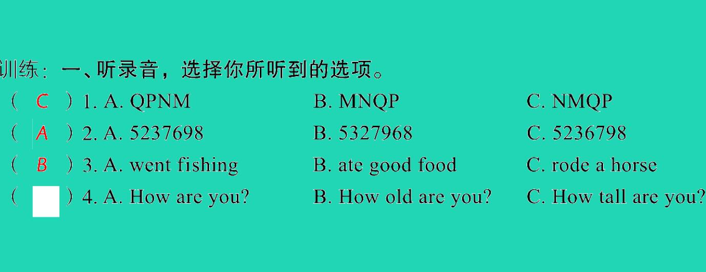 2021小考英语致高点专题一听力第一讲听力课件ppt免费下载