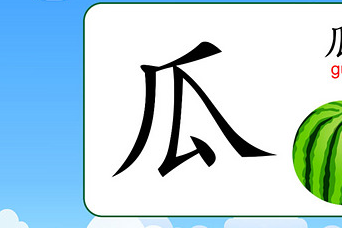 幼儿园不学拼音,识字,上小学就会"掉队?真相看这里!