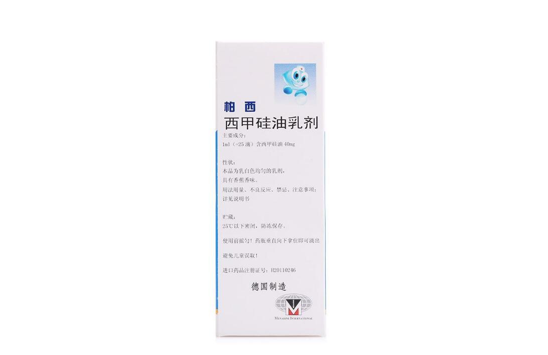 西甲硅油的功效与作用