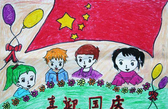 欢度国庆怎么画 小学生欢度国庆简单绘画图片大全