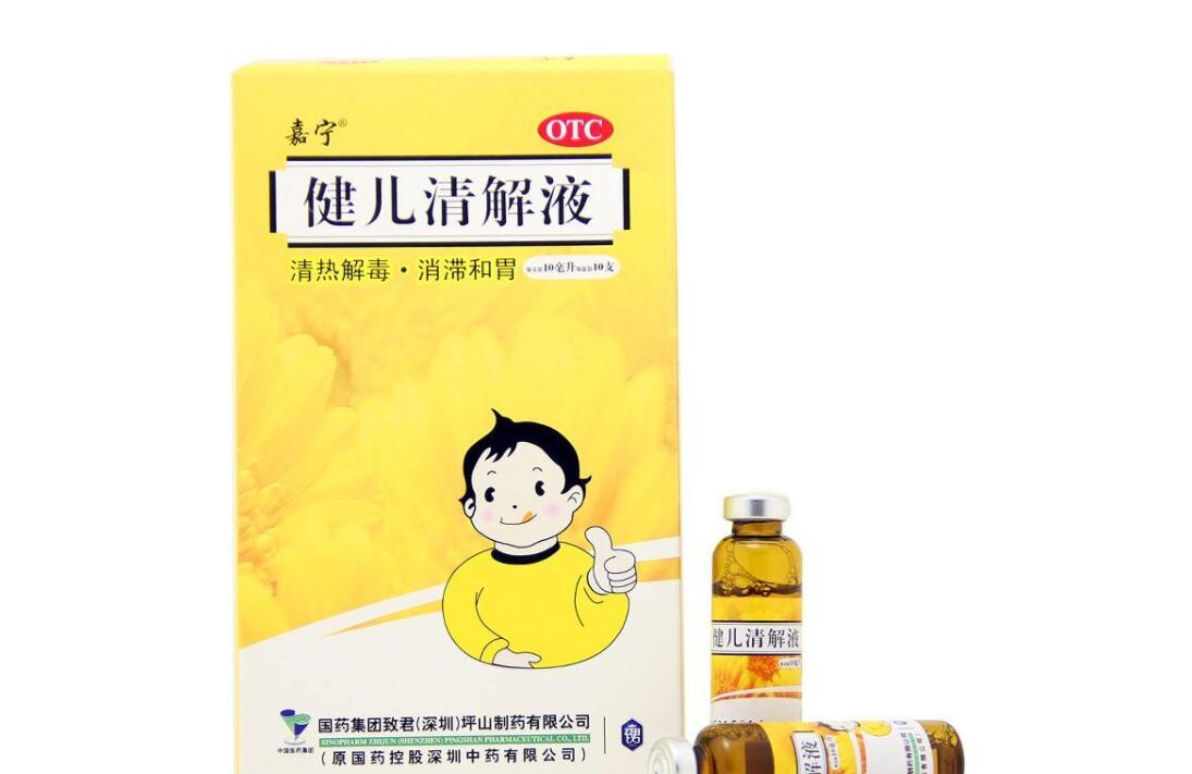 健儿清解液治咳嗽吗