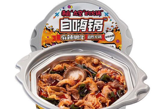 自嗨锅要加热多久可以吃
