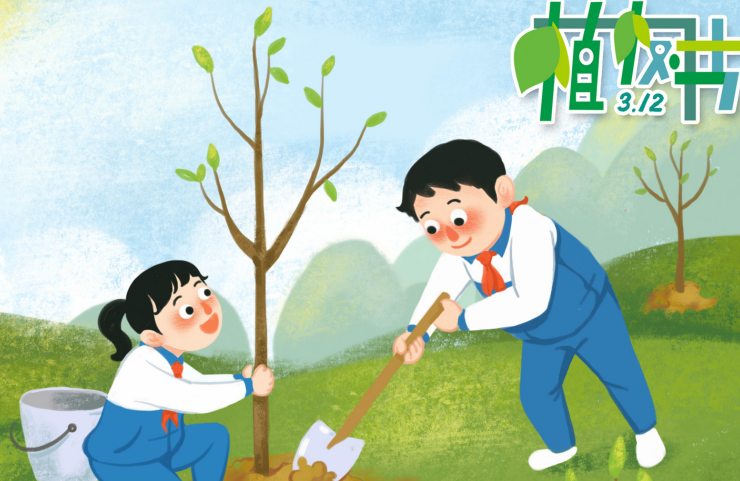 2020植树节小学作文 小学植树节活动作文怎么写