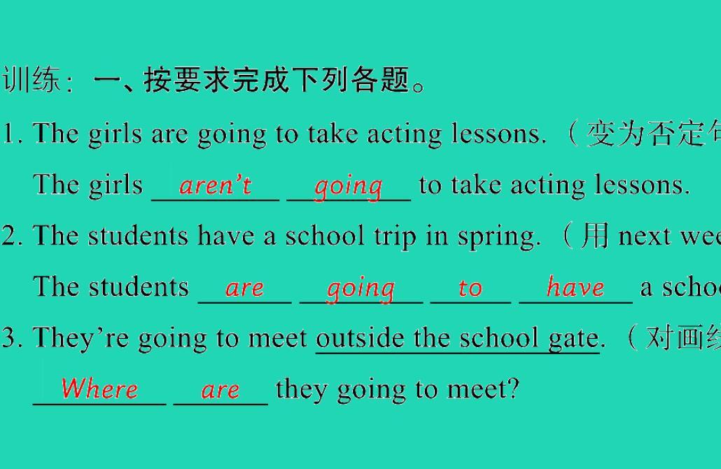 2021小考英语致高点专题四时态第十三讲一般将来时课件ppt免费下载