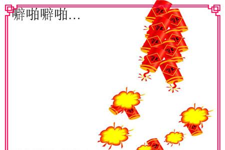 歌颂,城市新气象的诗歌,美好寄语。