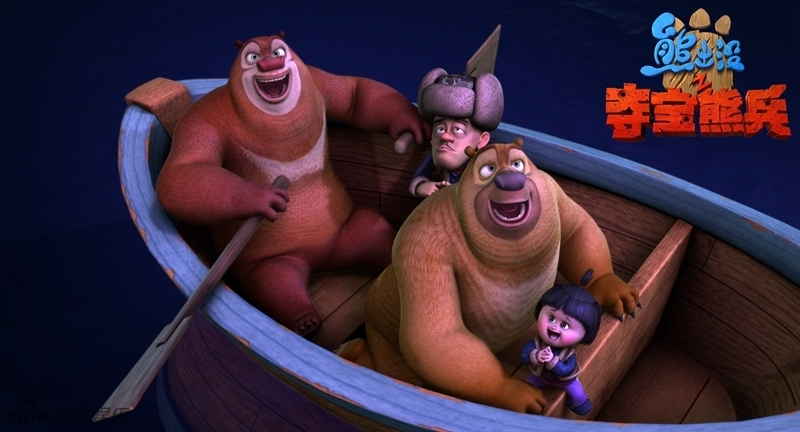 《熊出没之夺宝熊兵》3D电影版定挡明年1月18日