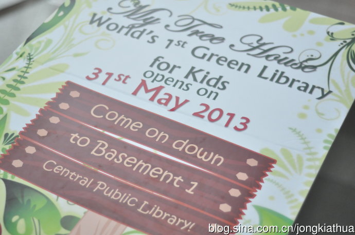 全球首家儿童绿色图书馆