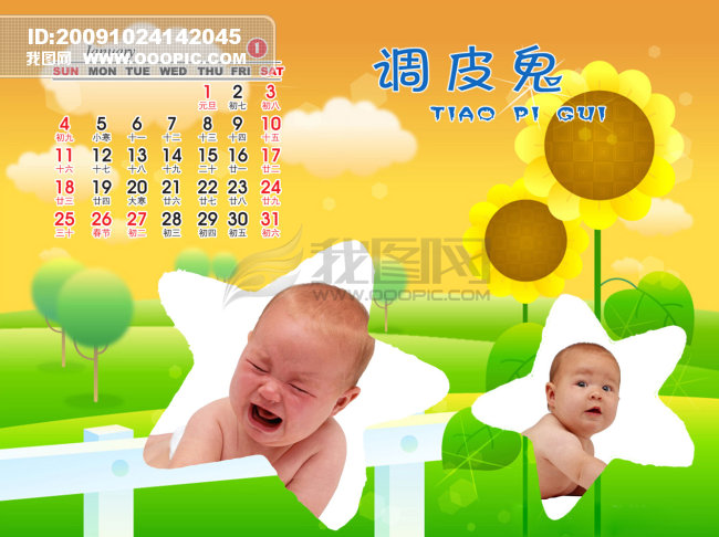 月子儿的护理六要点