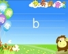 25.声母：b