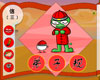 信(三)